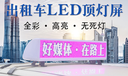 討論led顯示屏?xí)l(fā)熱嗎，該怎么辦？