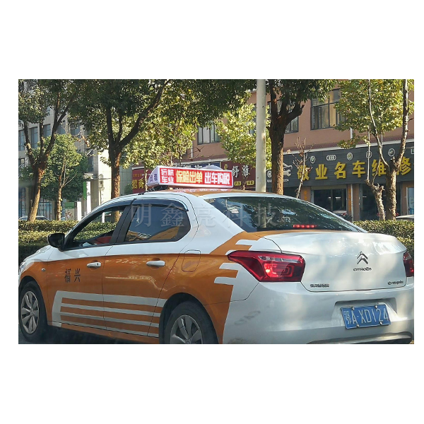 出租車(chē)LED頂燈屏D11款